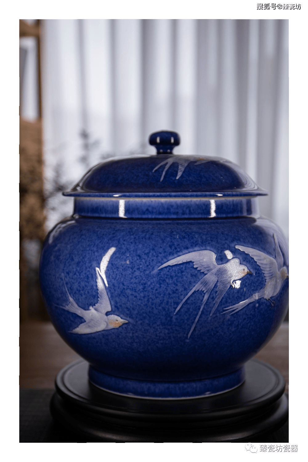 臻瓷坊百匠名师黄幼华洒蓝圣手