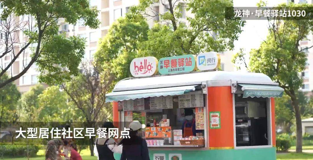 暖胃|小早餐大民生,这些街头的火气暖胃又暖心