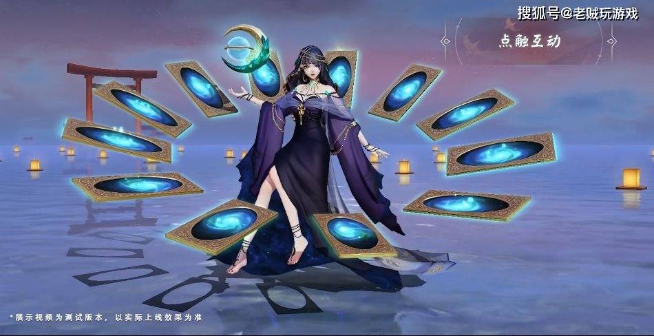 彼岸花新皮裸足长裙出镜决战平安京也太懂了