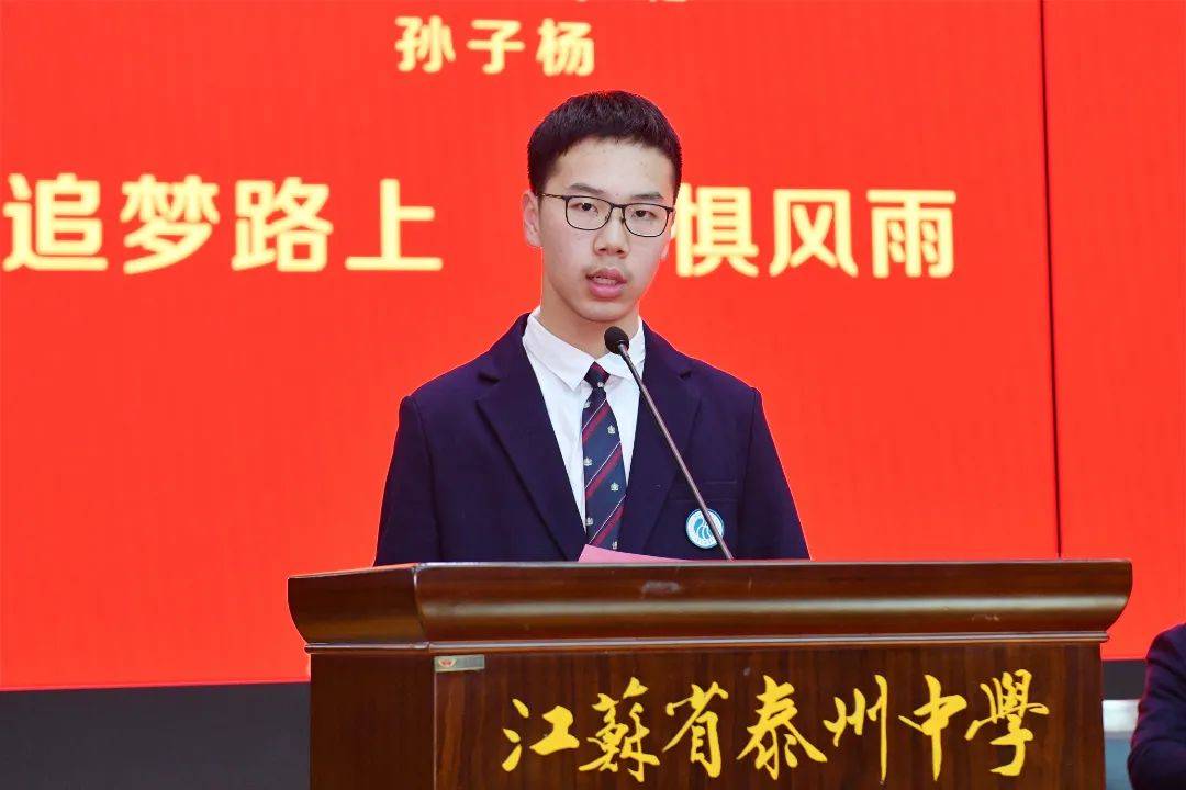 高三1班徐永健,高三2班孙子杨,高三7班叶天成,高三15班张青未,高三14