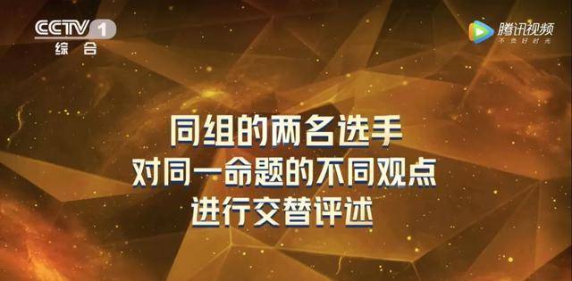 什么|绝佳素材！董卿一句话上热搜，《主持人大赛》完整版文稿＋点评合集