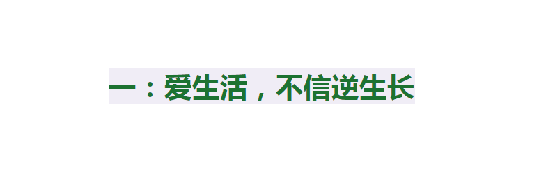 玫姨 64岁依旧保持“年轻态”，这位奶奶的搭配太优雅，状态胜过同龄人