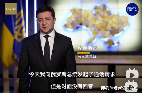 一个演员的魔幻人生泽连斯基是怎么当上乌克兰总统的