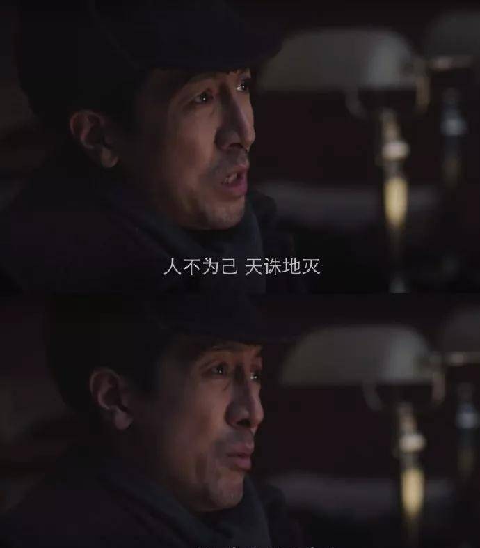 因为|铁林终于下线了,张鲁一演得可真绝!