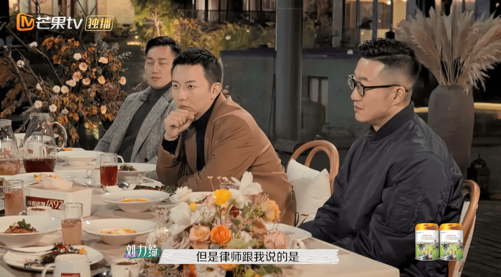 节目组|又揪着「离婚」不放了？