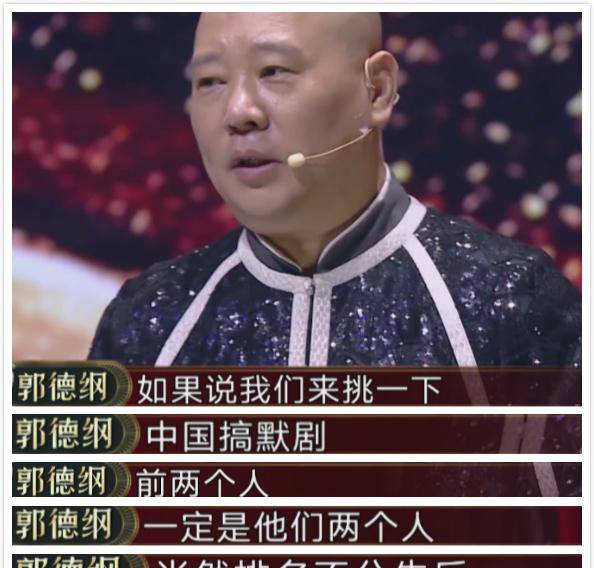 郭亮|欢乐喜剧人现“李诚儒式”毒舌点评，选手耿直发言，网友有赞有弹