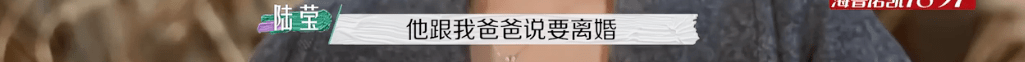节目组|又揪着「离婚」不放了？