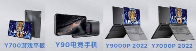 游戏|手机用PC散热，笔记本成屏息“猛兽”，拯救者新品惊喜不断