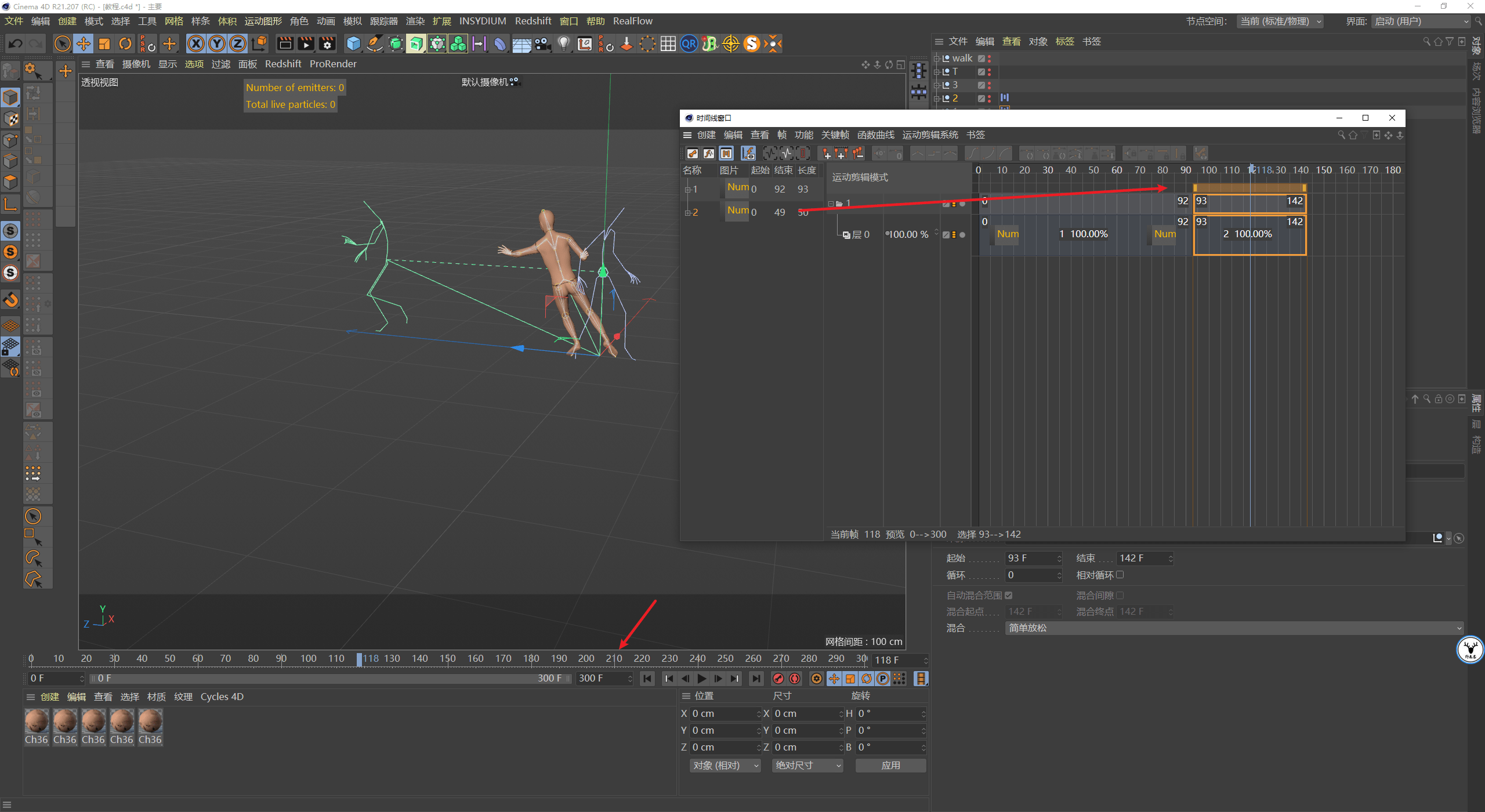 被子|（图文+视频）C4D野教程：我想起床，但是我的被子它不让！