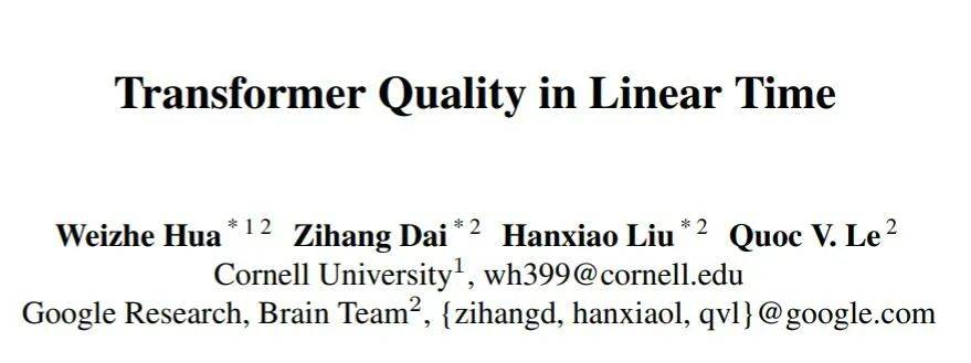 谷歌Quoc Le团队新transformer：线性可扩展，训练成本仅原版1/12