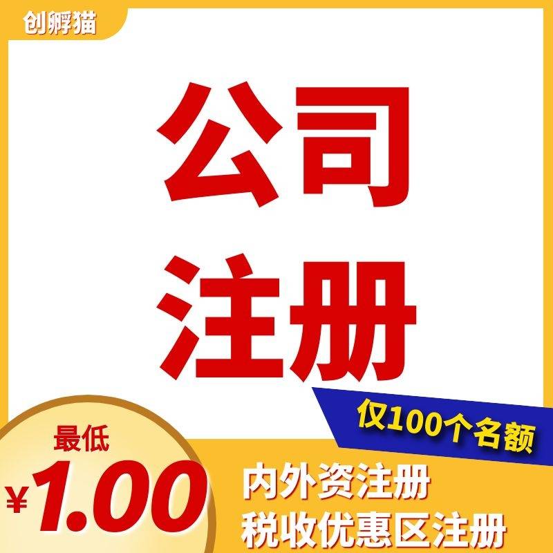 為什麼騰訊阿里等公司註冊地都在開曼群島