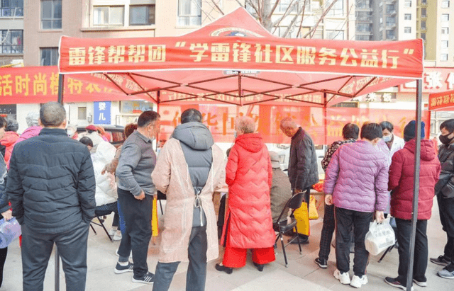 雷鋒幫幫團舉辦