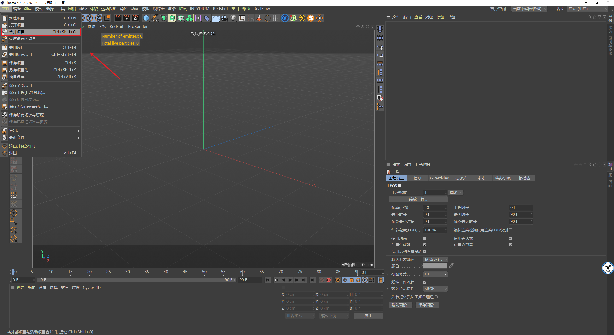 被子|（图文+视频）C4D野教程：我想起床，但是我的被子它不让！