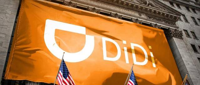 原创滴滴为何冒着被审查也要坚决赴美上市