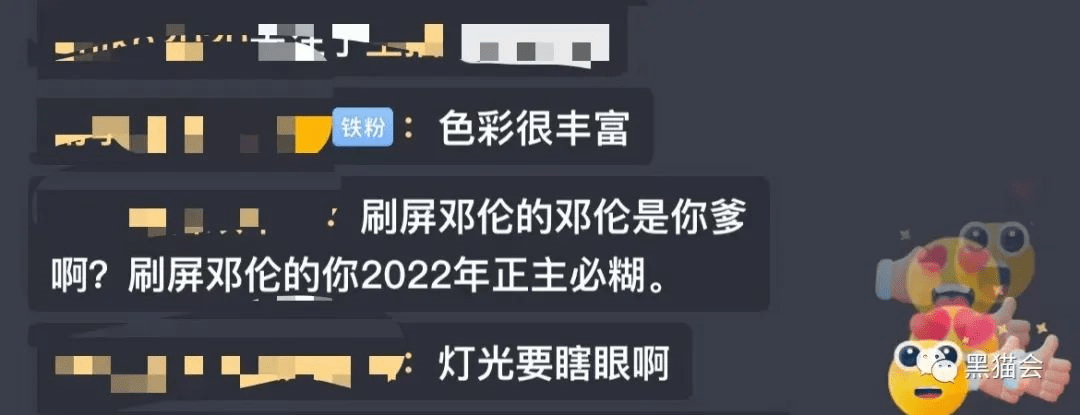 品牌 活动总共60min，40min竟在看观众吵架？