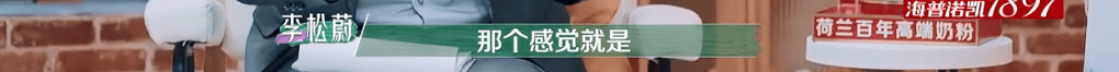 节目组|又揪着「离婚」不放了？