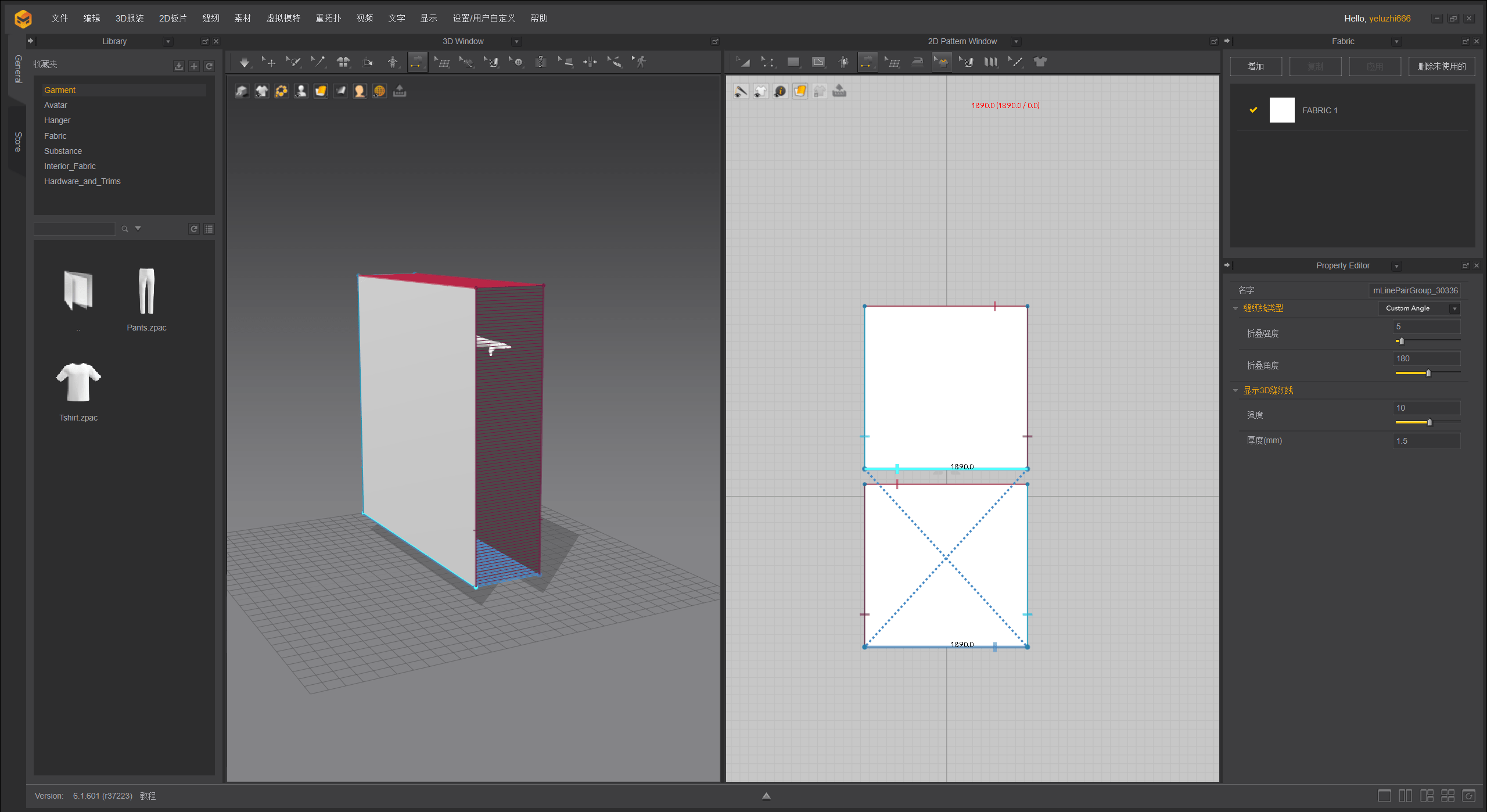 被子|（图文+视频）C4D野教程：我想起床，但是我的被子它不让！