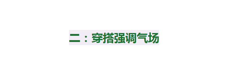 唇线男看鼻女看嘴！知道这2点，“香肠嘴”也能更大气，越老越有魅力