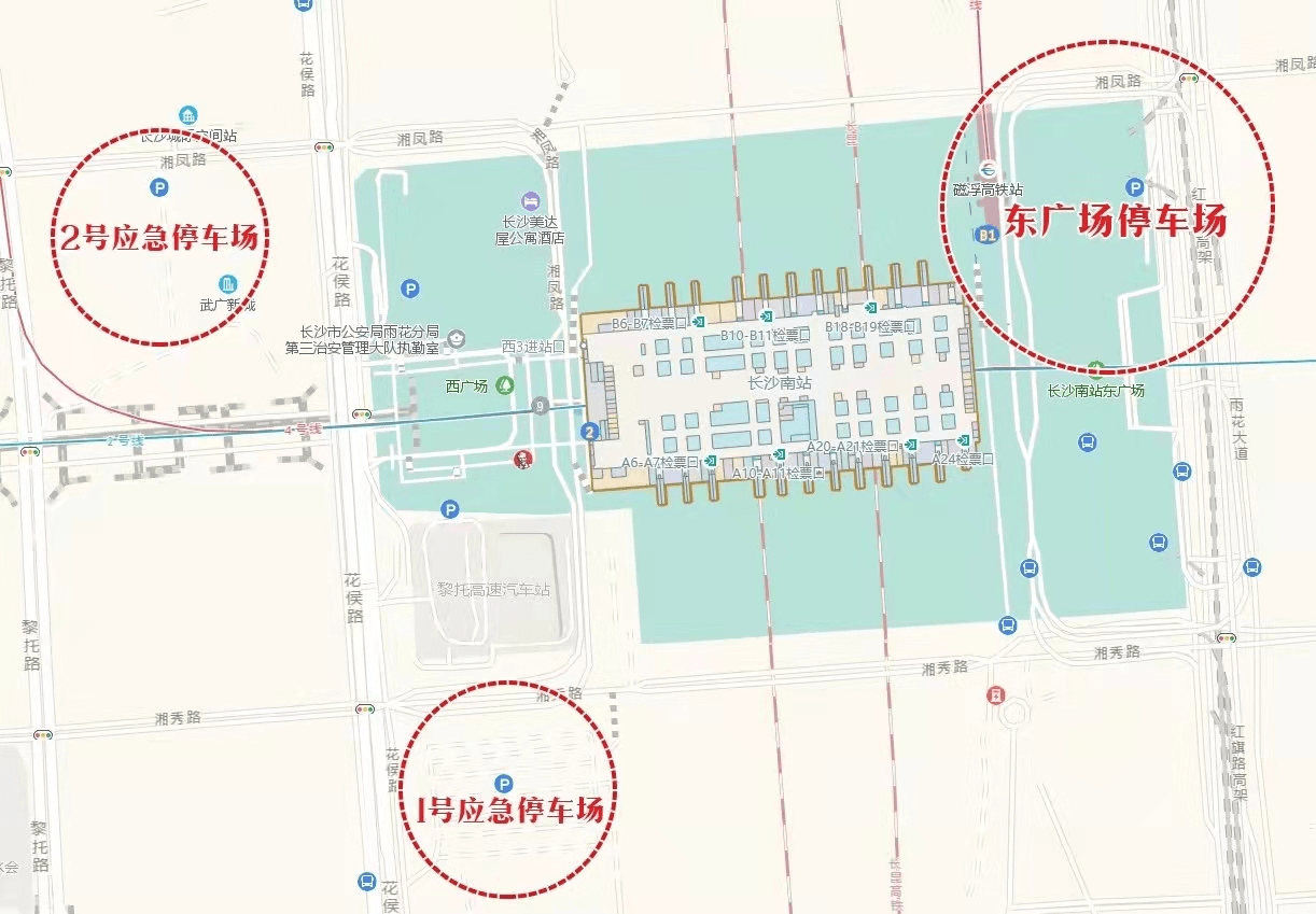 长沙南站停车场收费标准2022,长沙高铁南站停车场怎么收费?