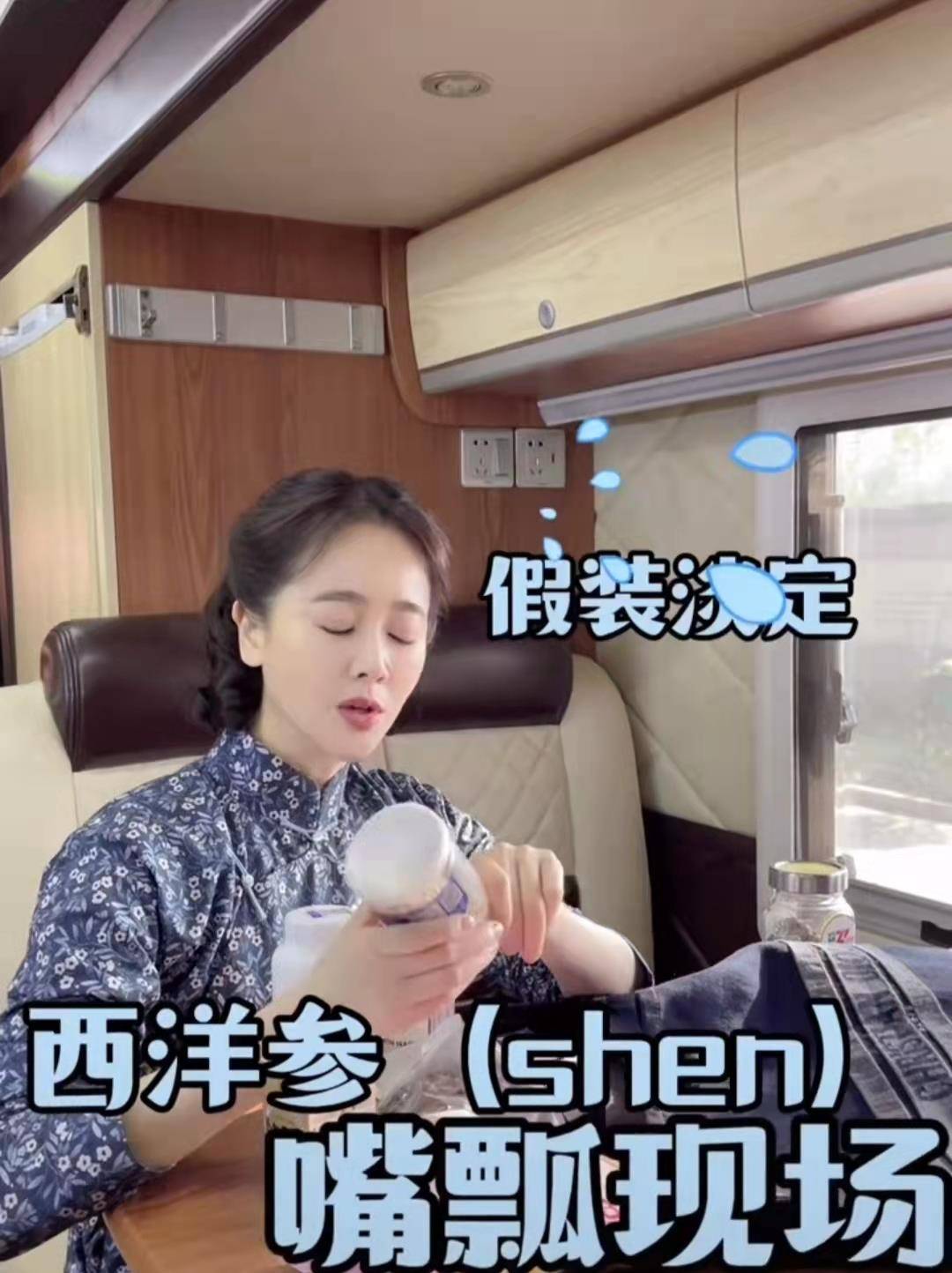 戏剧45岁左小青晒拍戏近况,皮肤紧致白皙惹人羡,多种保健品吃不停