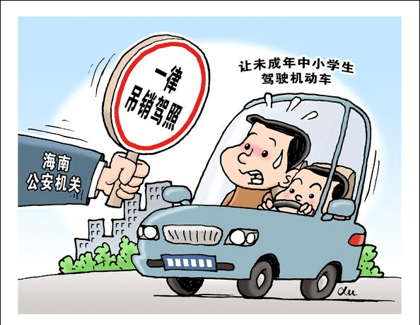 实用帖驾驶证注销扣留撤销吊销的区别竟是这样