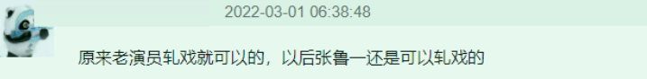 流量|又有老戏骨轧戏！李乃文两部新剧开机只差9天，女主还是无缝进组