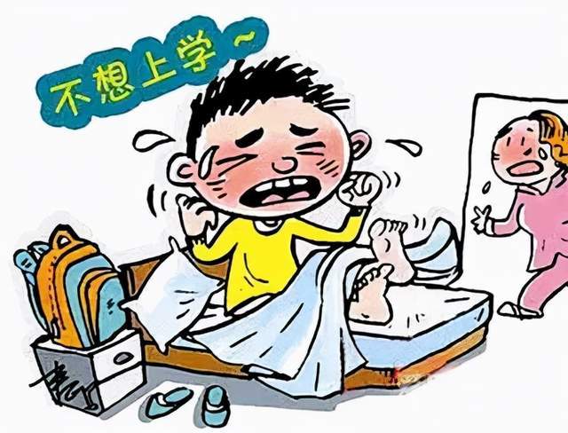 孩子厌学怎么办？家长速来看看这些策略