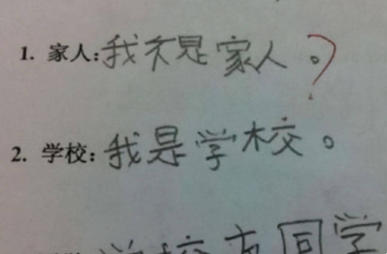 成语长什么不俊_不舍得字有什么成语(2)