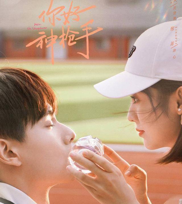 沈清|最近五部热门的甜宠剧，个个好评如潮，你最喜欢哪一部？