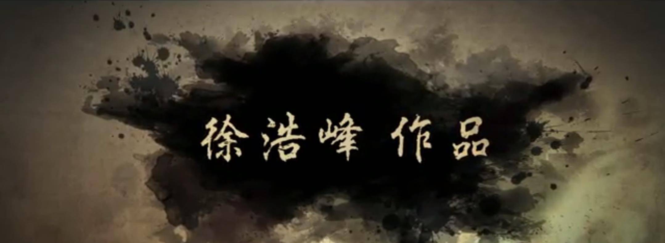 徐浩峰压在手里的4部武侠片，最久的已拍成5年，仍上映无期