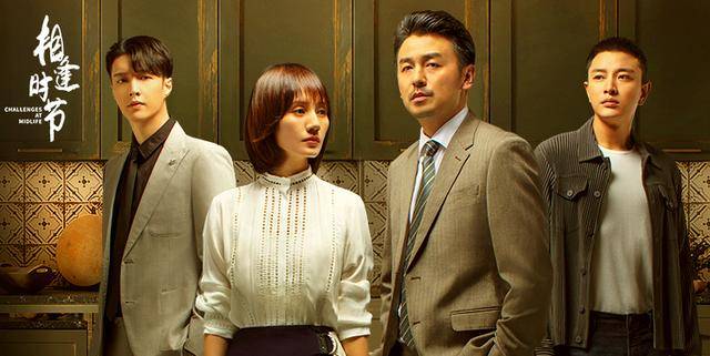 因为|《人世间》后，雷佳音又一爆剧来袭，搭档金马影后，配角堪称豪华