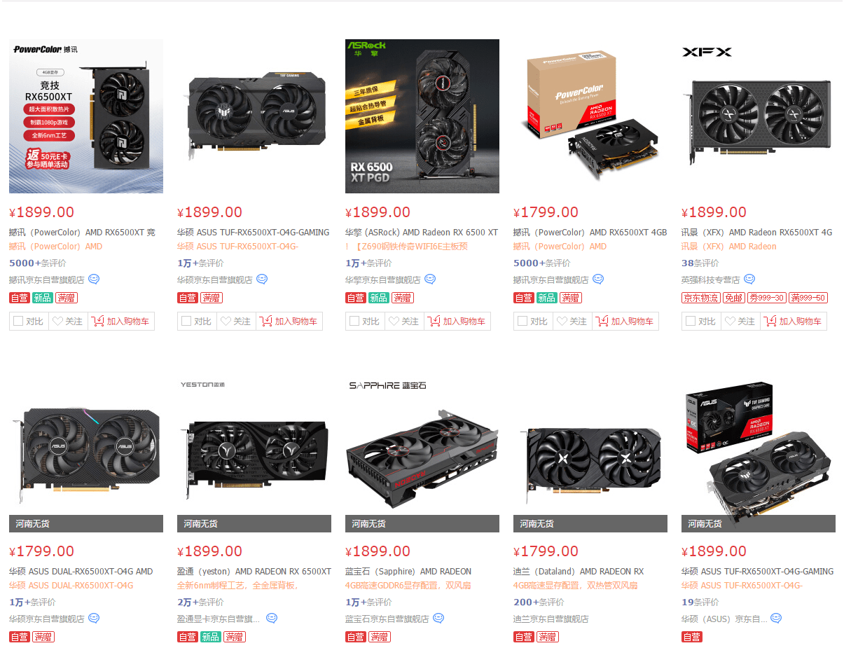 平台|发售一个月多 AMD RX 6500 XT显卡终于可以原价买了