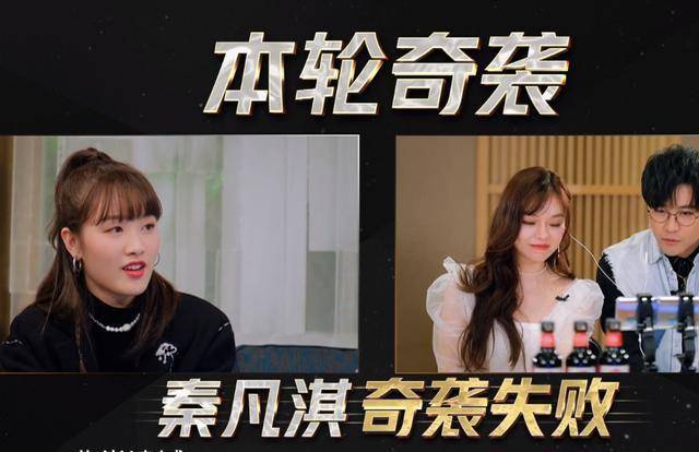 因为|五期节目口碑回升的黄霄云，告诉了流量偶像一个真理