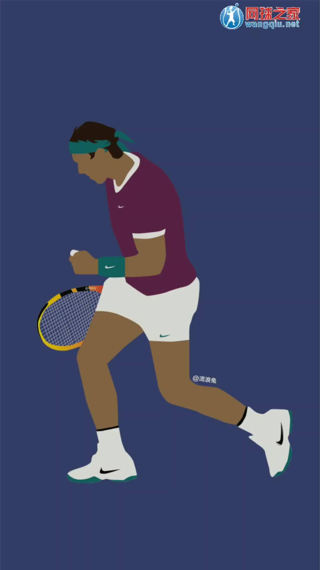 插画战神纳达尔本赛季开季连夺三冠尽显王者气质