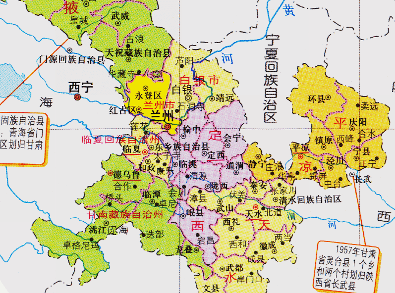 甘肅省的區劃變動12個地級市之一蘭州市為何有8個區縣