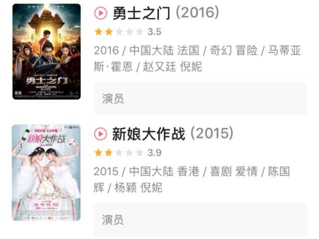 佳作|她在23岁参演张艺谋电影，角色惊艳，可惜后八年再无佳作沦为花瓶