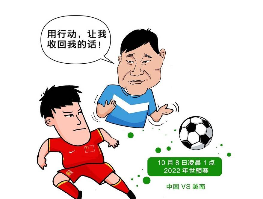 原创网传是郑智国足选帅千万别从一个极端走向另一个极端