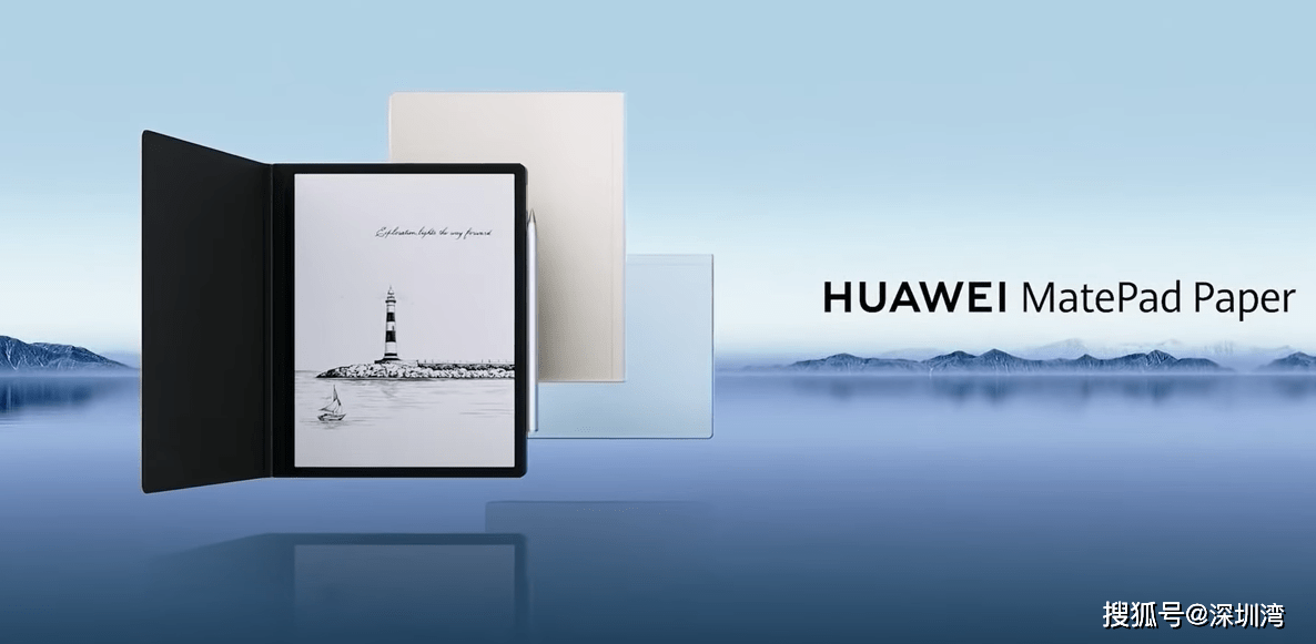产品|华为首款墨水屏平板 MatePad Paper 亮相，鸿蒙系统可手写 | MWC 2022