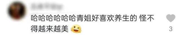 补充左小青晒拍戏近况，皮肤紧致白到发亮，十几种补品不停吃