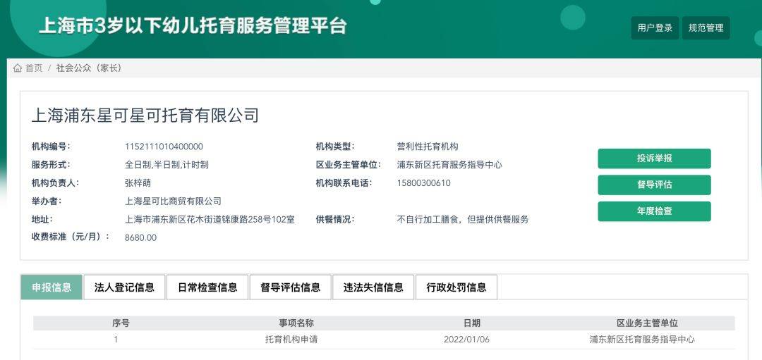 文章配图-5