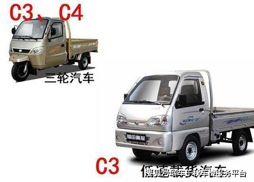 c3驾照能开的车型图片图片