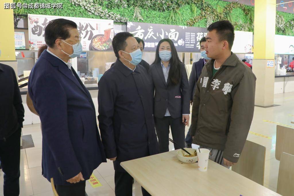 副省长杨兴平来成都锦城学院调研指导疫情防控工作_情况_王亚利