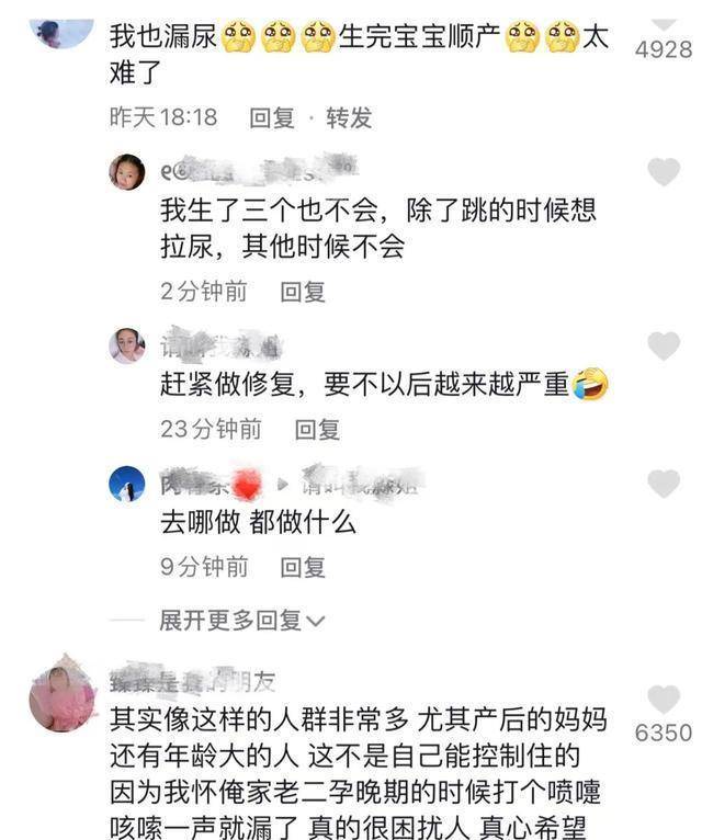 因为|奚梦瑶为詹璐发声，大众注视下的难以启齿，揭开产后妈妈隐藏的痛