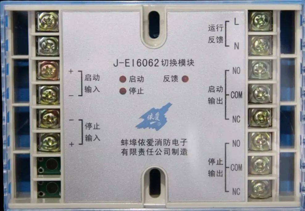 消防隔离模块图标图片