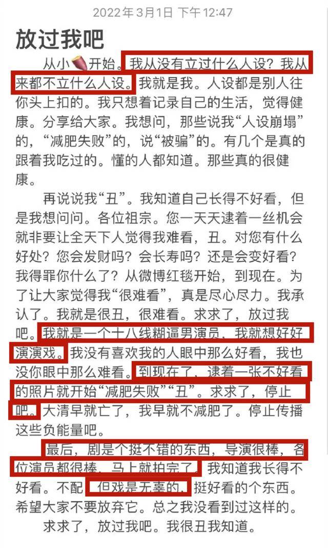 嬴政|尹正被嘲“爹味少年”？强演少年的不止他一个，这几位叔也很辣眼