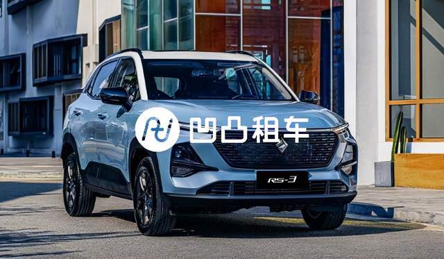 这款宝骏rs 3比较均衡小型suv 运动座椅 配置 车型 价格