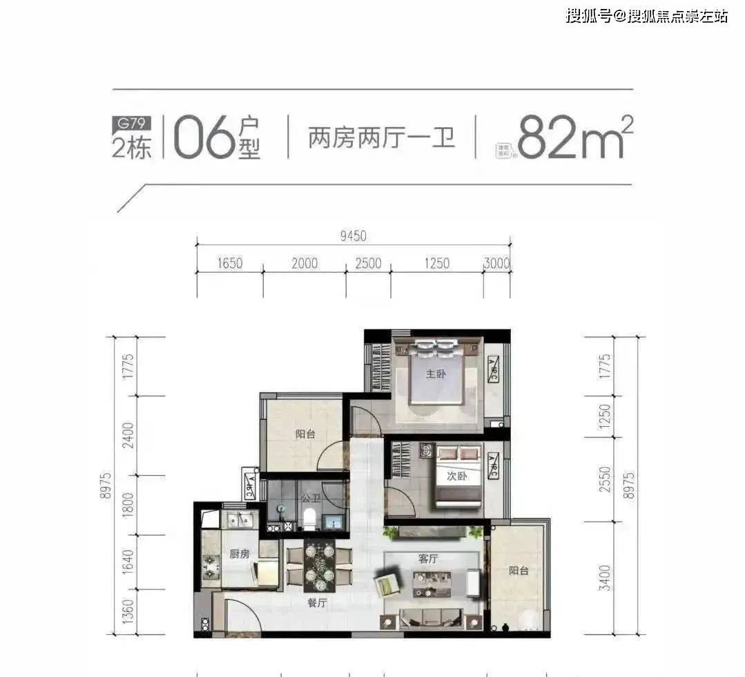 雅居乐湾际壹号 中山马鞍岛 深中通道第一站 有哪些优势?_建设_集团_房地产