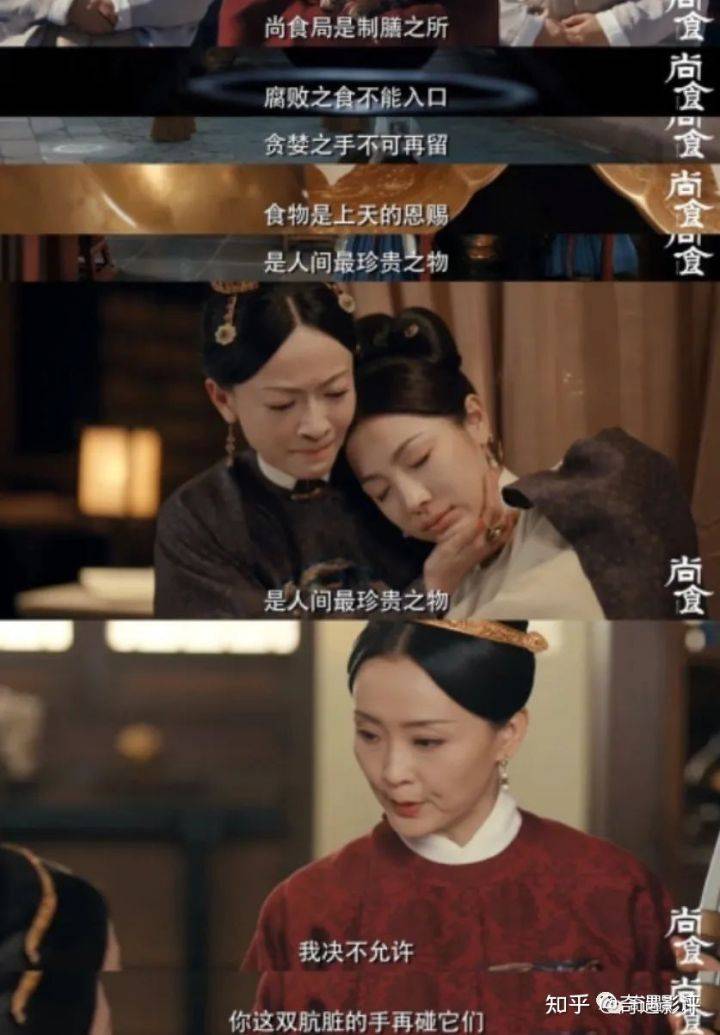 独立|《尚食》三天破亿，口碑收视双丰收，剧中女性力量成为“焦点”！