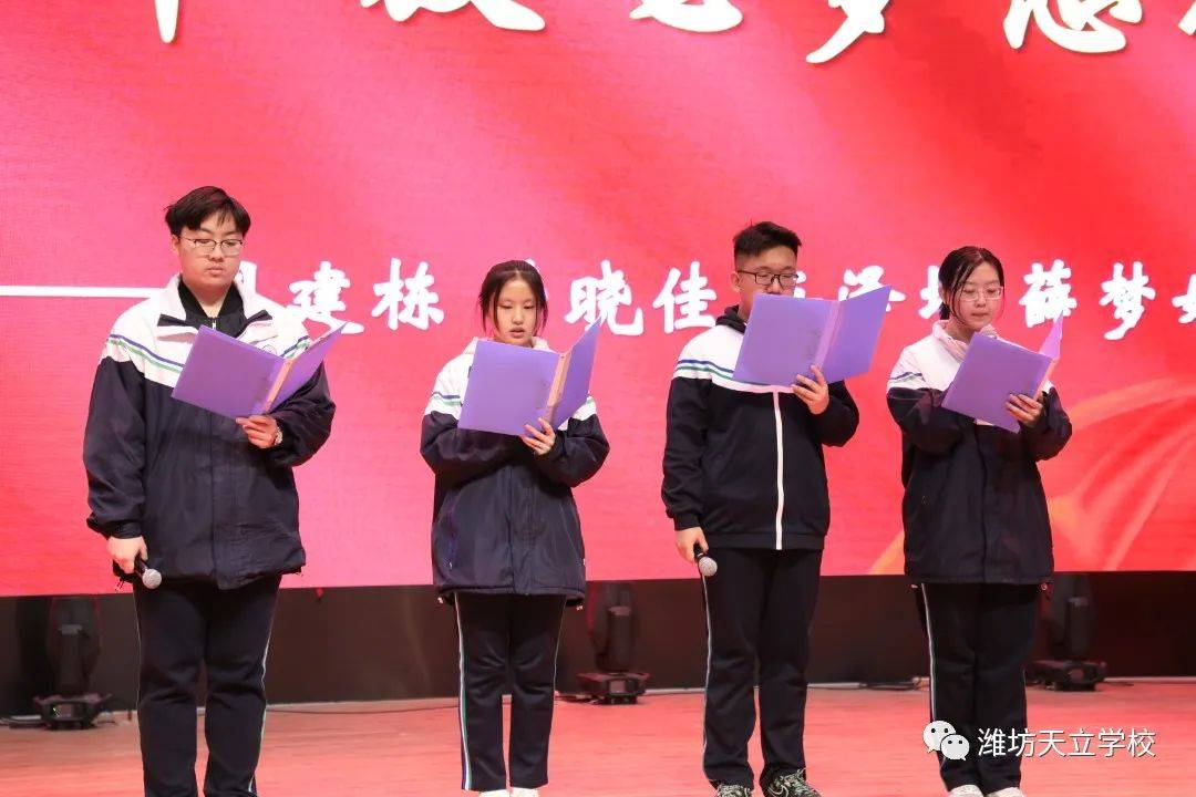 08乘风破浪·扬帆起航潍坊天立学校高中部许潇文同学做开学励志演讲