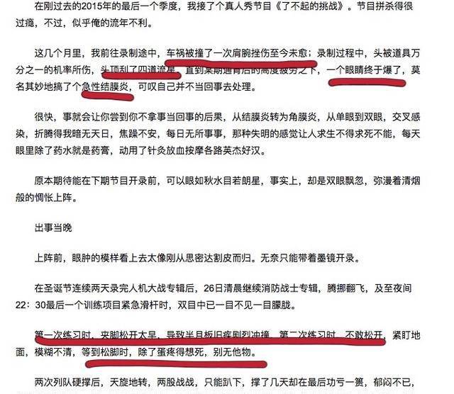 乐嘉|强抱谢娜骂金星，正当红时录真人秀受重伤，有多作观众就有多爱他